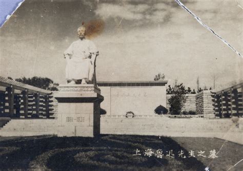  Le Mausolée de Lu Xun : Une ode à l'immortalité littéraire et aux jardins paisibles!