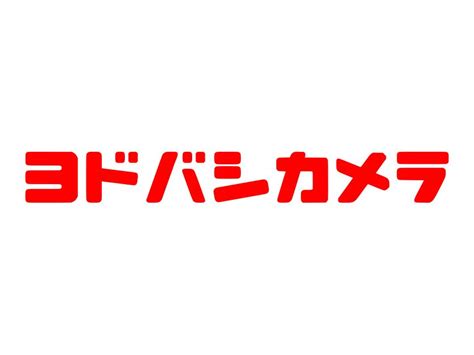 ヨドバシカメラ ロゴ: デジタル時代の象徴としての再解釈